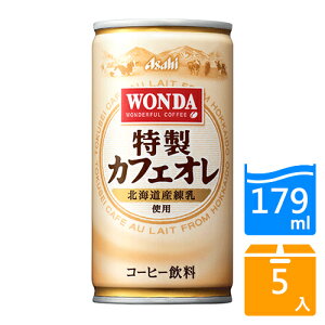 WONDA特製咖啡歐蕾179ML x5入【愛買】