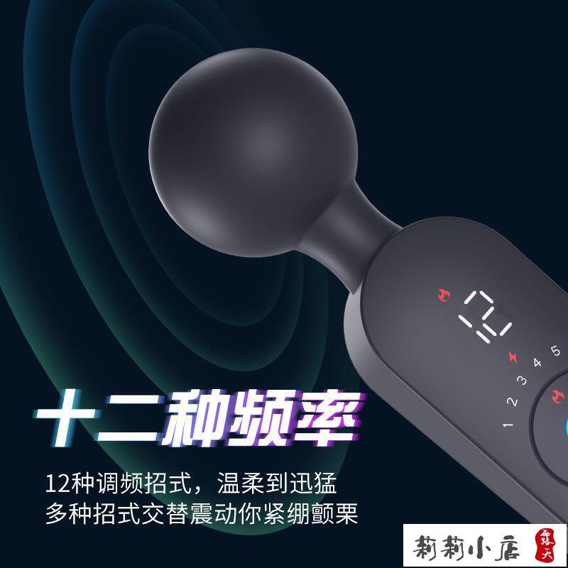 【可開發票】成人用品 按摩棒 女性自慰棒   加溫靜音震動棒女用自慰器充電av振動棒成人情趣用品按摩 1