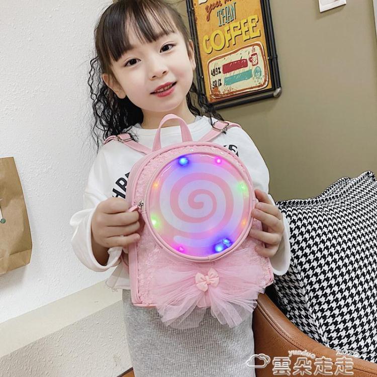兒童背包女孩LED燈棒棒糖洋氣時尚幼兒園女童出游2歲可愛果凍書包 【麥田印象】