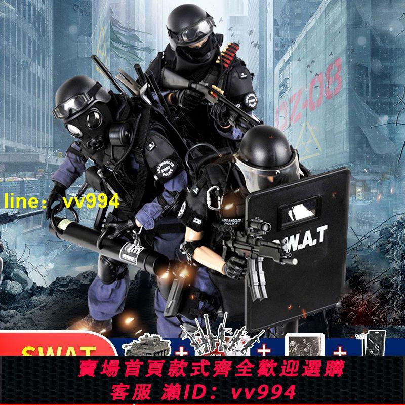 兵人模型1/6SWAT特警人偶高30CM關節可動人偶套裝軍事警察手辦