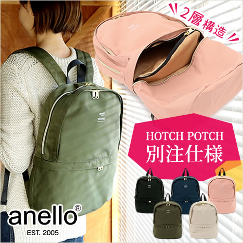 日本anello/雙層式多功能背包/HP-N010。5色。(5292)日本必買 日本樂天代購。滿額免運