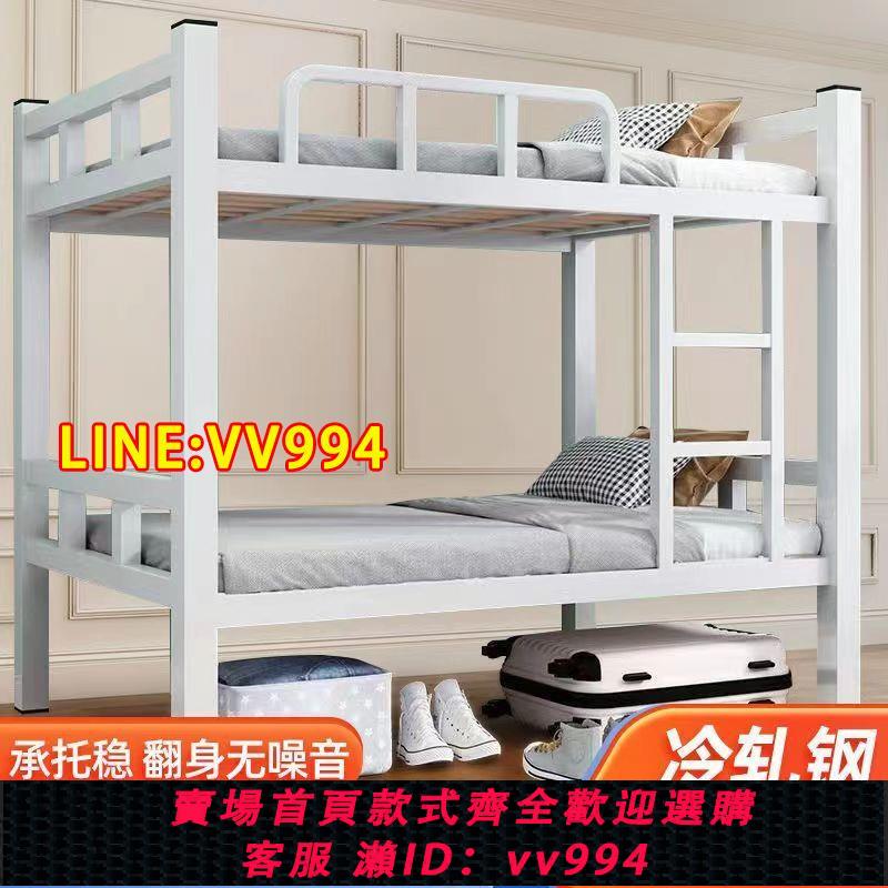 可打統編 鐵架床雙層上下鋪床二層架子床大人上下床公寓出租房學生工地宿舍