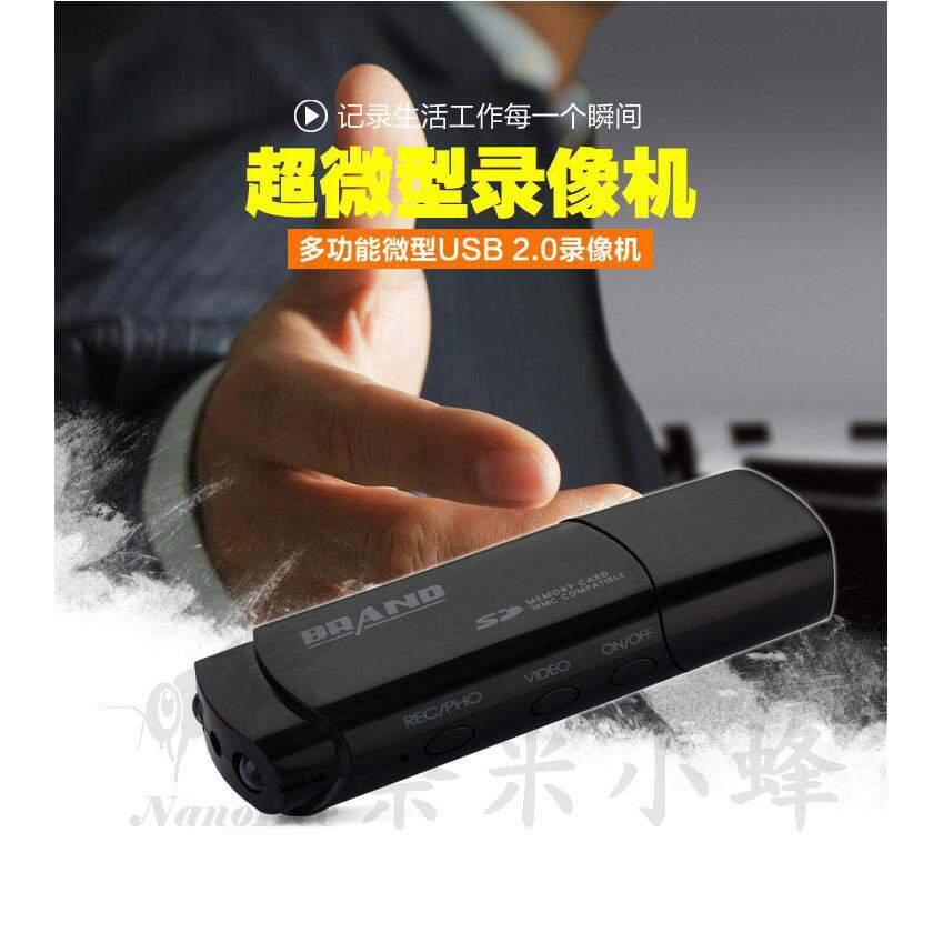 迷你高清錄像機 U-838 Mini DVR 超小錄音錄像筆 紅外高清攝影機 微型行車記錄器 紅外高清行車記錄器【現貨】