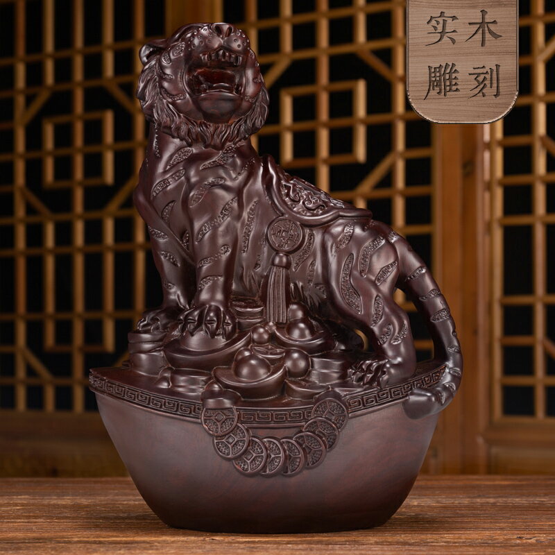 木雕老虎擺件實木生肖虎吉祥物工藝品辦公室客廳裝飾喬遷開業禮品