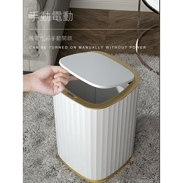 熱銷免運 智能垃圾桶感應式輕奢家用洗手間衛生桶臥室客廳紙簍自動感應帶蓋