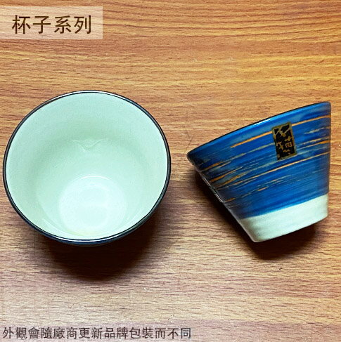陶瓷 品茗杯 (藍底紅橫紋) 泡茶杯 杯子 水杯 茶杯 品茶杯 泡茶 小杯子