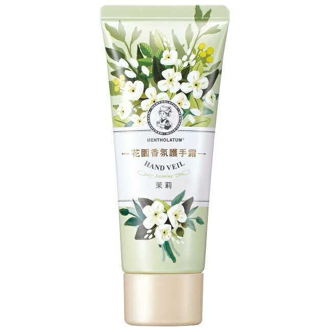 勤擦防曬乳遠離紫外線到曼秀雷敦花園香氛護手霜-茉莉50g就在屈臣氏Watsons推薦勤擦防曬乳遠離紫外線