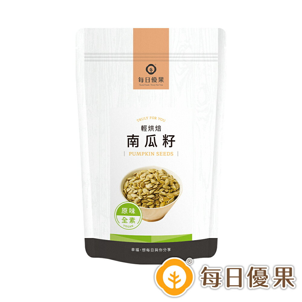 原味烘焙南瓜籽大包裝580公克【每日優果】 2