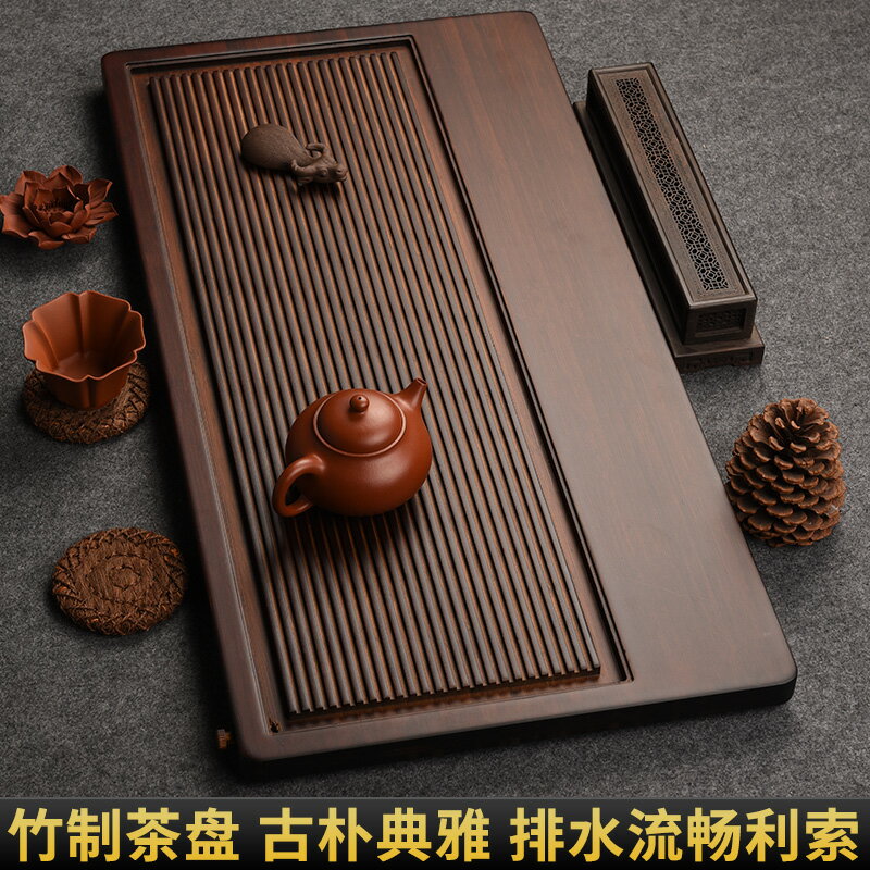 從簡整塊竹製茶盤家用排水式茶海竹託盤胡桃色簡約日式幹泡茶臺