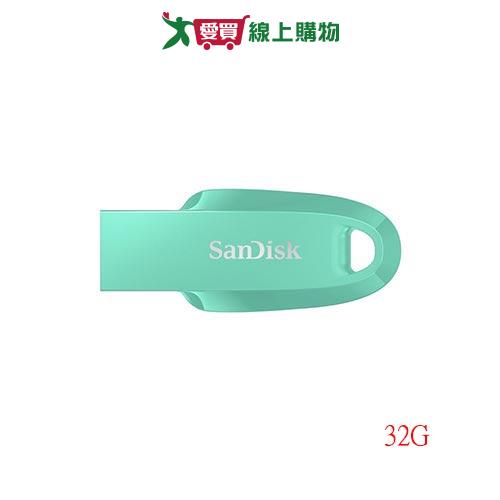 SanDisk Ultra Curve 32G隨身碟CZ550-綠【愛買】
