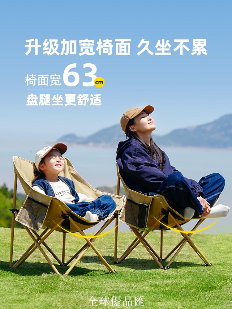 【全球優品匯】原始人戶外折疊椅便攜式折疊月亮椅露營折疊凳釣魚椅便攜凳子椅子