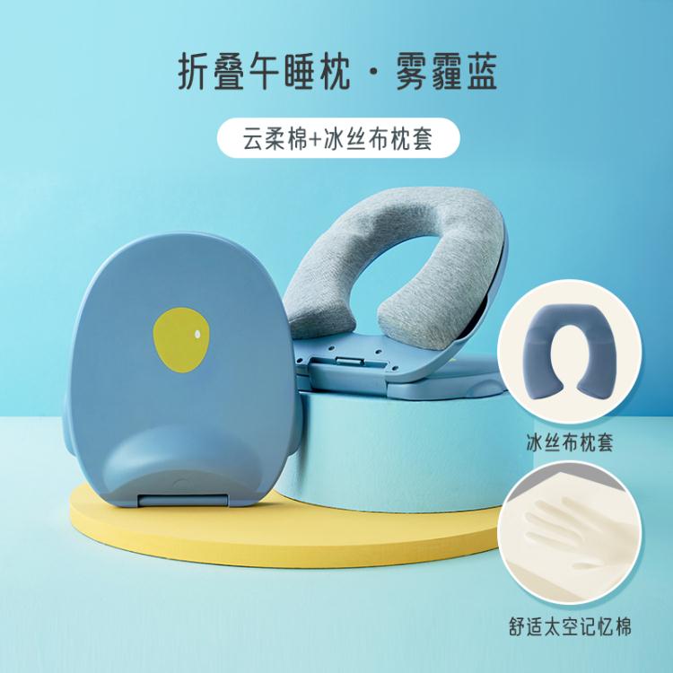 午睡枕 午睡枕趴睡枕學生趴趴枕小學生夏季教室桌上睡覺抱枕兒童午休神器