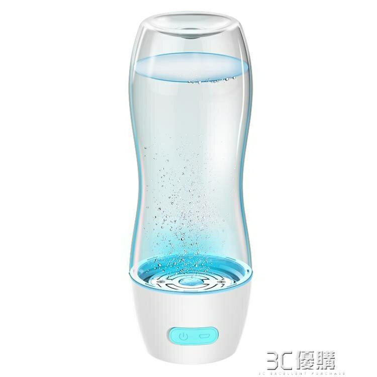 富氧水杯 云杯 富氫水杯日本氫氧分離養生高濃度負離子便攜水素水杯生成器 交換禮物全館免運