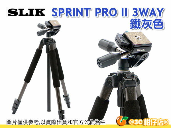 免運 SLIK SPRINT PRO II 3WAY GM 三腳架 贈腳架袋 3 WAY 立福公司貨 550D 600D 60D 7D