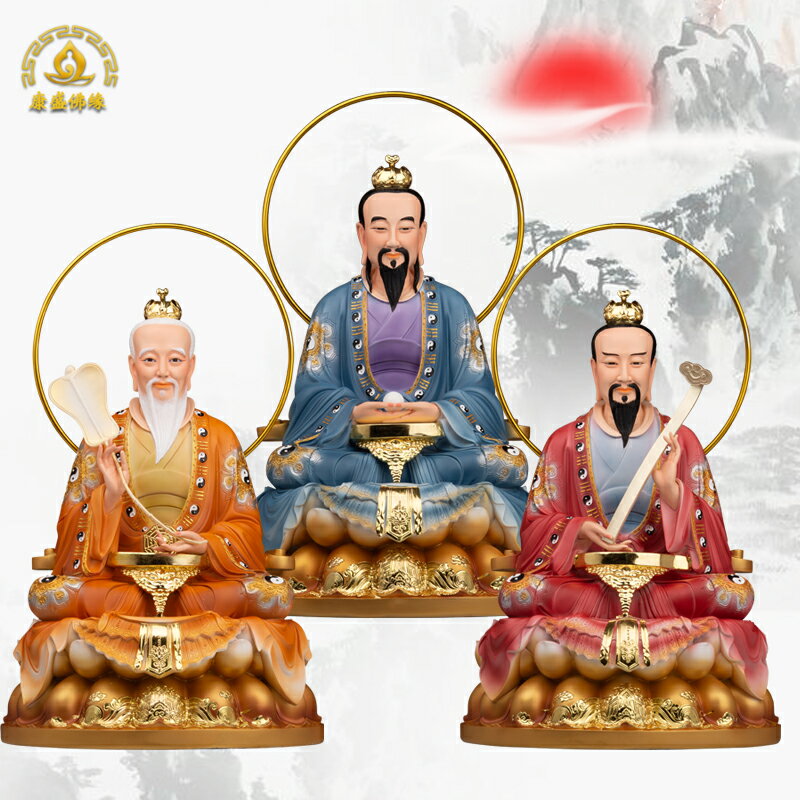 三清神像太上老君樹脂彩繪靈寶元始天尊三清道祖家用擺件圣豐佛像| 協貿