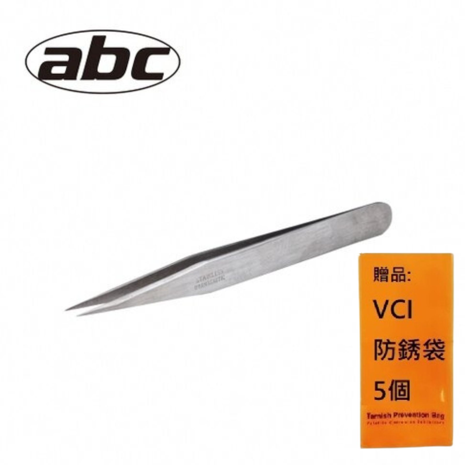 【abc】無磁攝子-00號 AT01-00-1230 抗鏽力強