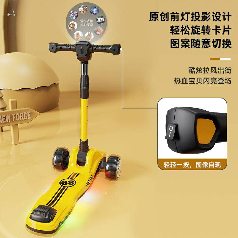 ISONA 5吋三合一滑板車三輪滑板車 兒童滑板車 折疊滑板車 3D立體燈光 2