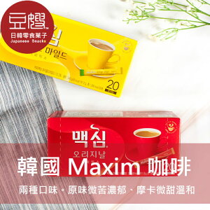 【豆嫂】韓國咖啡 Maxim即溶咖啡(20條/盒)★7-11取貨199元免運
