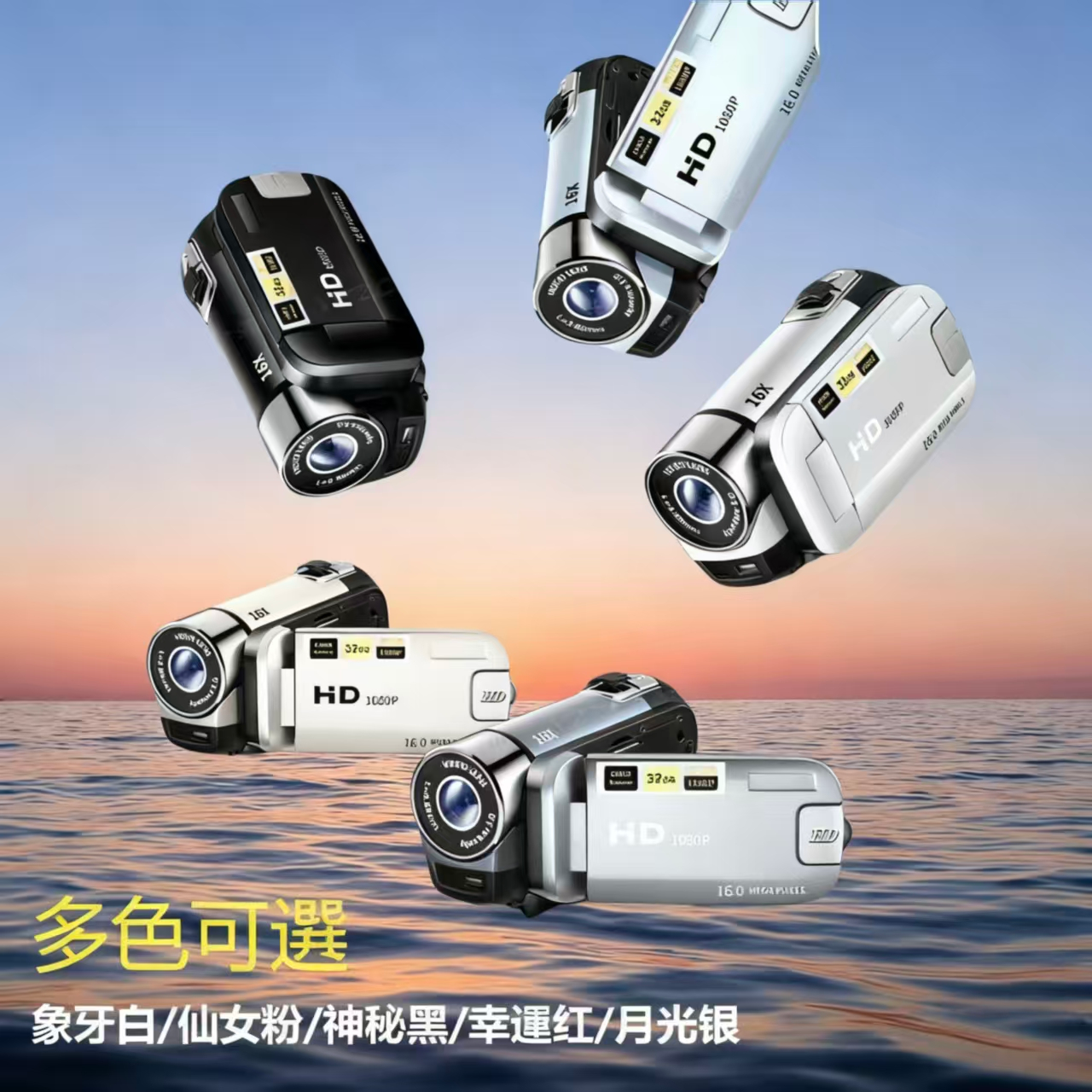 家用 攝照一體機 1600萬高清數碼拍照錄影攝像機 無記憶卡 4