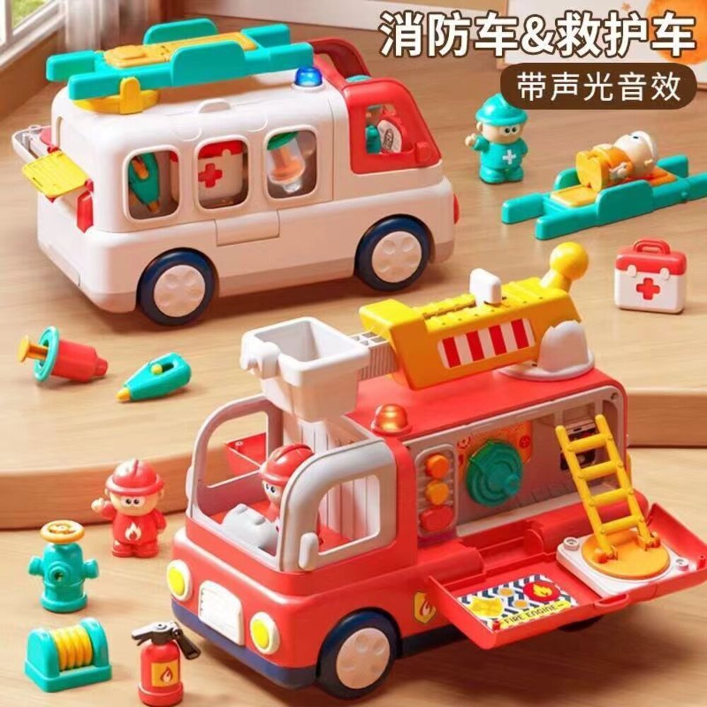媽媽買 消防車玩具 救護車玩具 兒童救援車 聲光消防車 醫護救援玩具 親子互動玩具 幼兒角色扮演 1