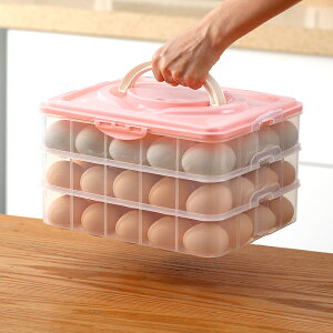 家用手提便攜雞蛋冰箱食物保鮮收納盒塑料密封蛋托滿月包裝小禮盒