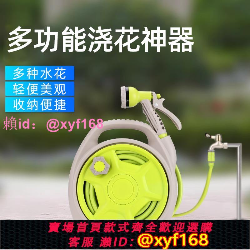洗車水槍澆花神器家用澆水水管軟管噴頭花園高壓水搶便攜式收納架