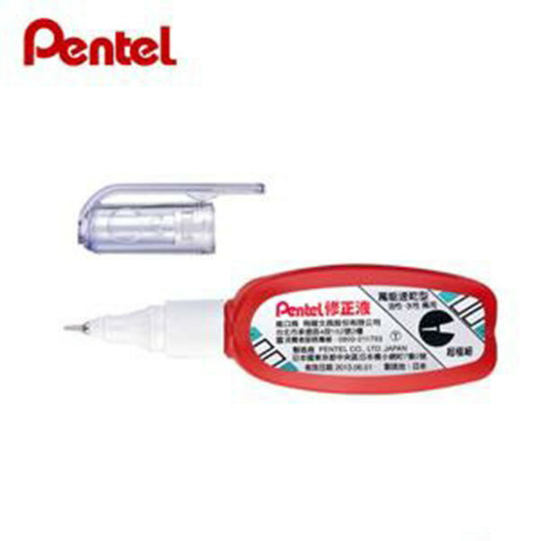 【角落文房】Pentel 飛龍 ZL103-WT 易壓迷你修正液(紅)
