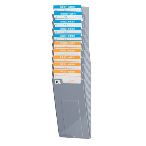 Li Ding Da 打卡鐘卡架10人份(放卡片的)放大卡紙用 1