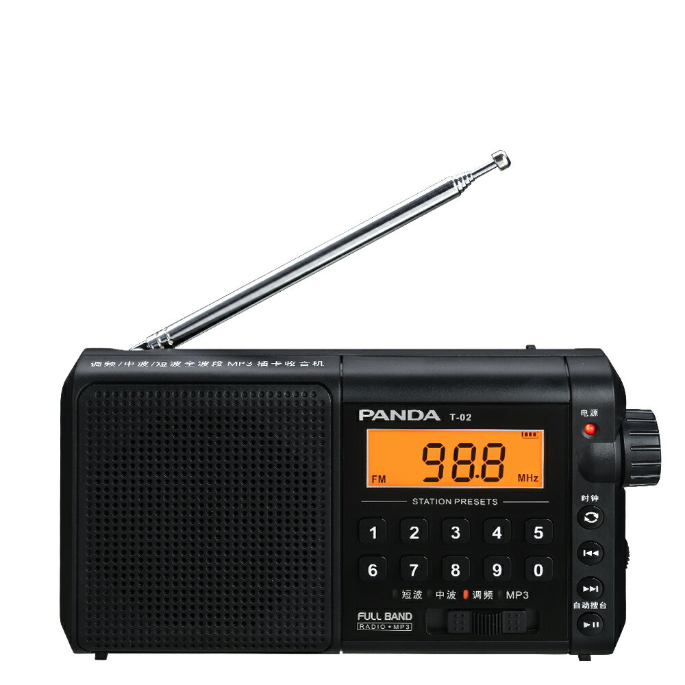 PANDA/熊貓 T-02收音機全波段充電插卡音箱便攜式老人半導體廣播