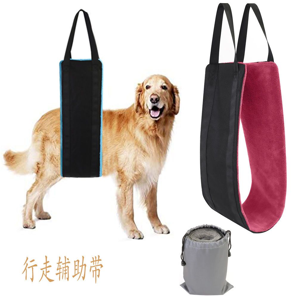 狗狗助行帶狗狗輔助帶寵物輔助行走牽引繩殘疾狗狗后腿殘疾幫助帶 小山好物嚴選