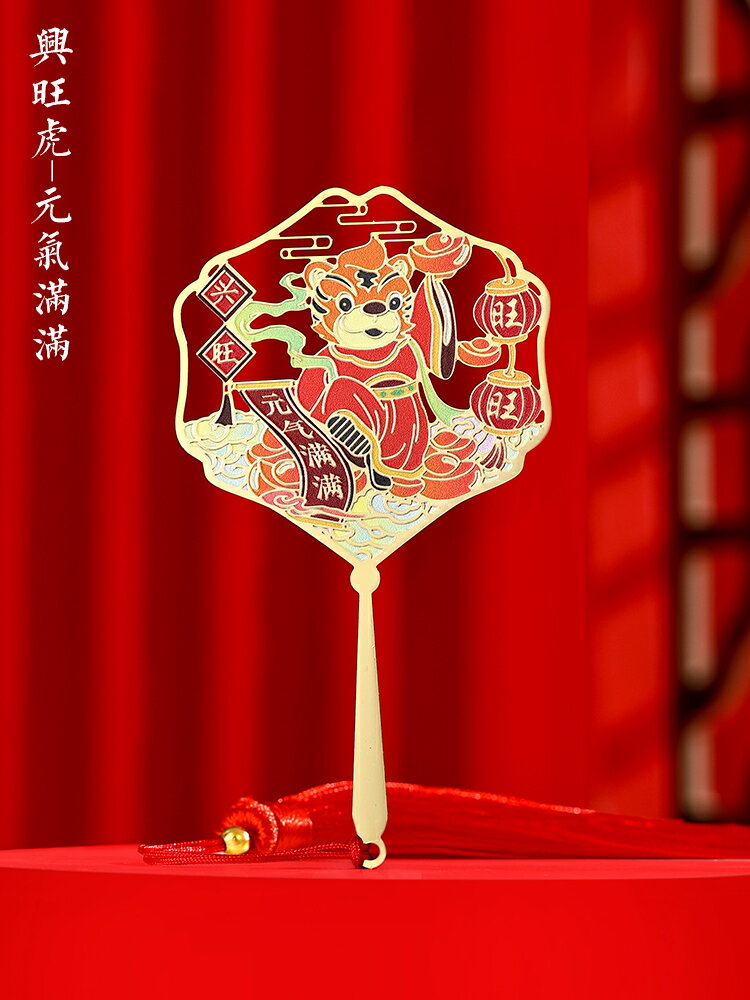 2022虎年文創產品中國風金屬書簽禮盒 精美古典創意卡通可愛故宮禮物學生用公司紀念品小禮品定製logo刻字
