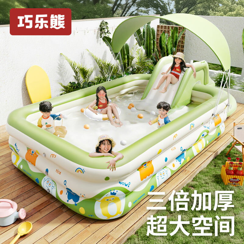 充氣游泳池兒童家用加厚寶寶嬰兒大型充氣水池小孩家庭大人戲水池