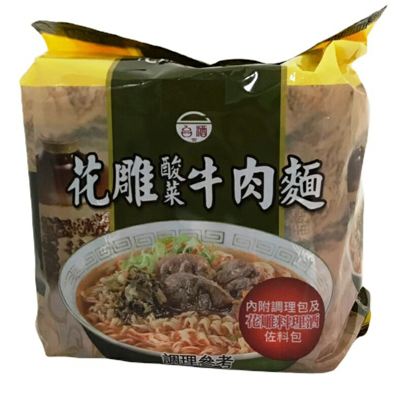 台酒TTL 花雕酸菜牛肉袋麵(200g*3入/袋) [大買家]