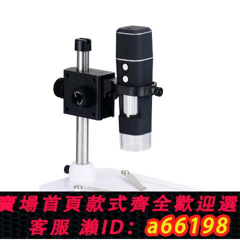 【臺灣公司 可開發票】新品高畫質720P無線WIFI電子顯微鏡500倍手機 平板放大鏡檢測