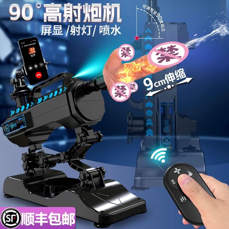 【情趣用品 超值好物】靜音炮機男女用全自動伸縮抽插震動加熱自慰陽具情趣肛門後庭gay