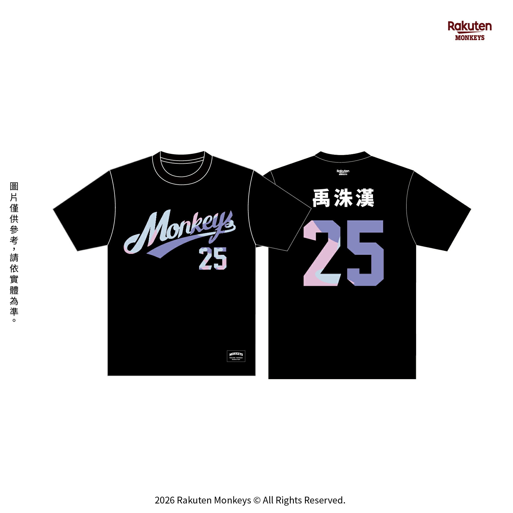 2026 Monkeys 女孩背號短T #25 禹洙漢