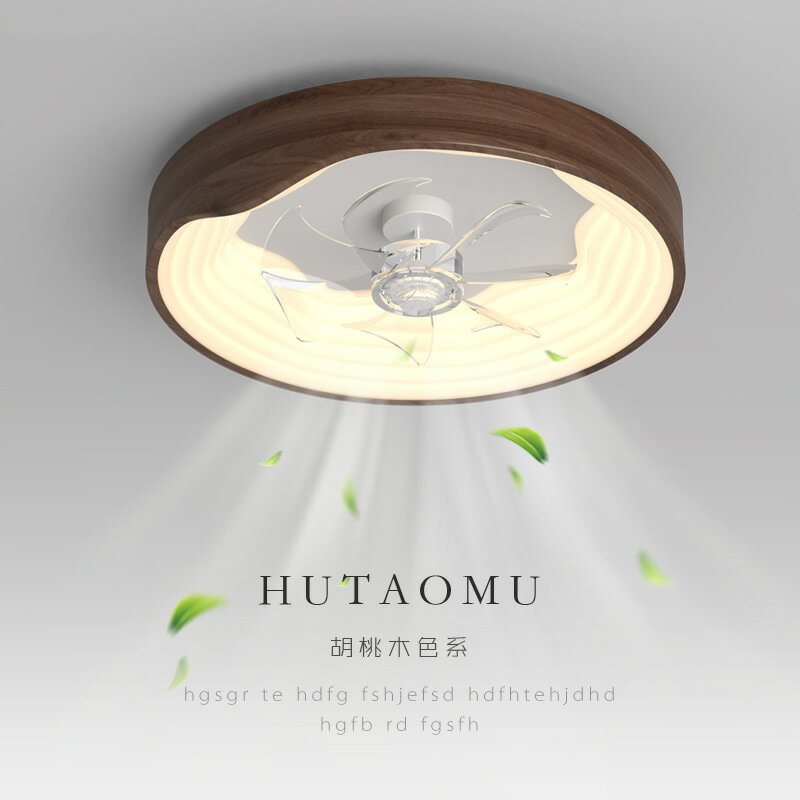【免運/可開票】臺灣公司 吸頂燈 臥室燈 客廳燈 吊燈 全光譜臥室燈360度搖頭風扇燈新款木紋色房間靜音一體電扇吸頂燈