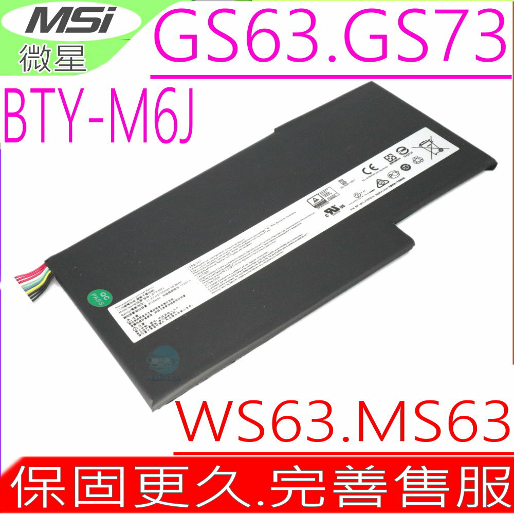 MSI BTY-M6J 電池(原裝)微星 GS63VR,GS63-7RD,GS63-8RE,GS63VR-7RF,GS73-7RE,GS73VR-7RF,GS73VR-7RG, MS-16K2,MS-16K4,BP-16K1-31-5700