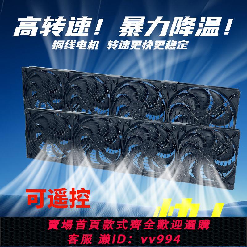 【最低價 公司貨】12cm外接散熱風扇靜音弱電箱超大風量220v電腦機箱路由器散熱底座