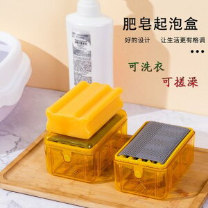 ✤宜家✤新款起泡香皂盒 家用簡約免手搓 不傷衣 瀝水傳送帶滾輪式 自動肥皂盒