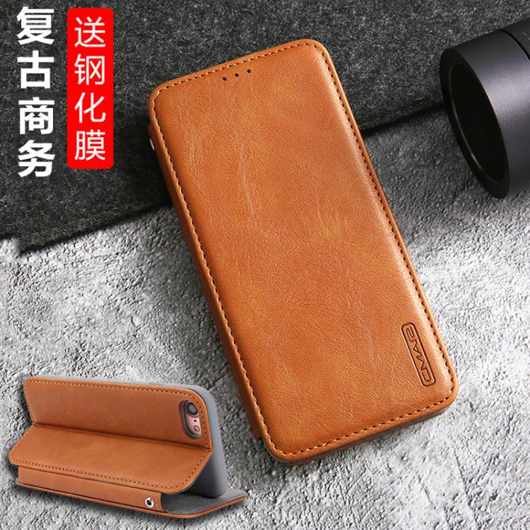 iphonexsmax皮套xs插卡翻蓋蘋果7plus手機殼XR全包8p防摔SE2 99購物節
