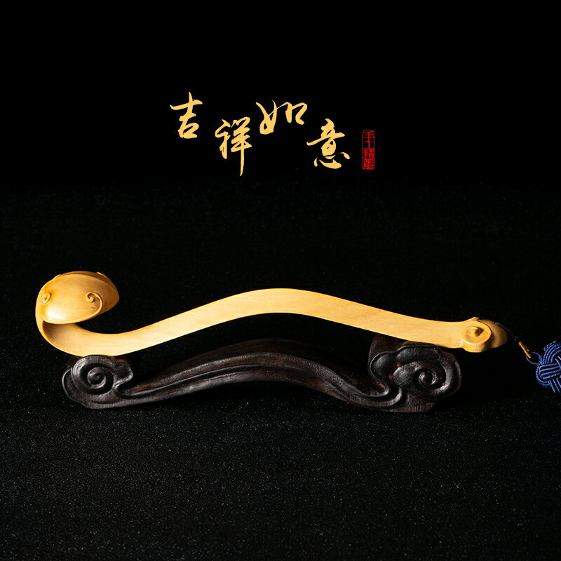 木雕木手把件意家居客文玩件如意收藏雕刻工品