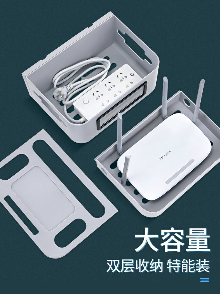 wifi路由器收納盒  星優路由器收納盒無線wifi置物架插線板整理神器壁掛式電線收納盒【MJ18888】 1