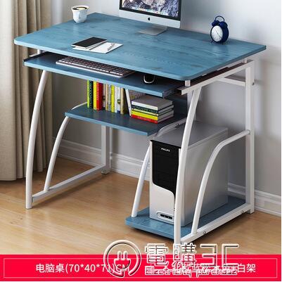單人電腦桌臺式家用簡約簡易小戶型拼裝帶抽屜辦公桌書桌兒童桌子