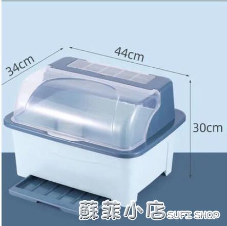 廚房碗碟碗盤收納架盤子瀝水碗架裝碗筷收納箱放碗餐具盒帶蓋碗櫃【摩可美家】