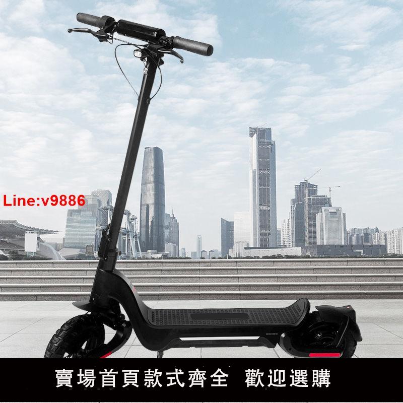 【臺灣公司 超低價】成人版越野代步車青少年電動滑板車中大童高階高速踏板車可折疊潮