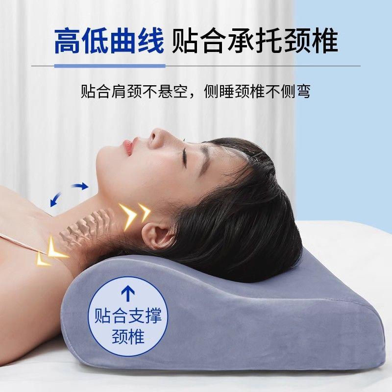 記憶棉枕護頸椎睡眠家用單人睡覺不塌陷成人枕頭盛陽格