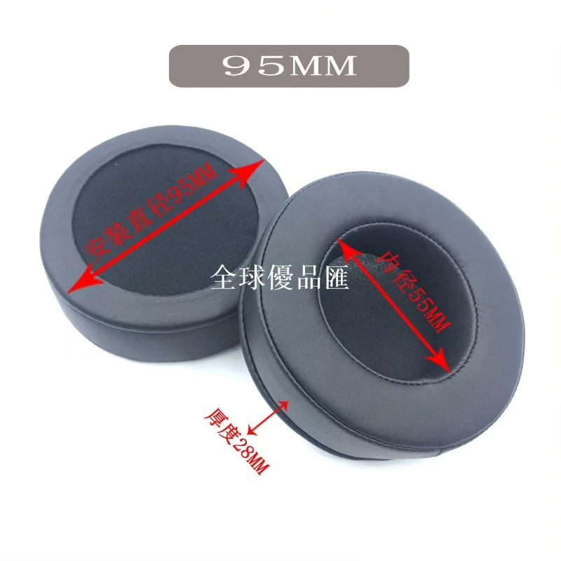 【全球優品匯】Philips飛利浦 SHM1900 SHP1900 SHP8000 耳機套保護耳罩頭戴式海綿套耳套