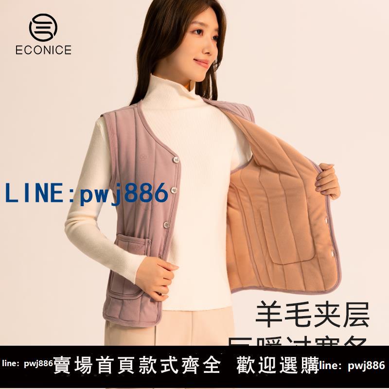 【便宜有好貨】100%羊毛馬甲女秋冬季加絨加厚新款貼身短款保暖背心發熱坎肩馬夾