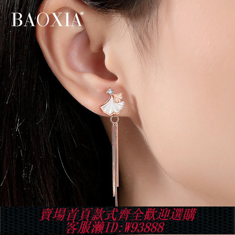 {臺灣公司貨 可打統編}三生有杏純銀耳環女2025新款爆款耳釘墜耳飾高階感流蘇情人節禮物